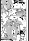 デイリーシスターズ -日替わりの姉-【第1話立ち読み付き】試し読み27ページ