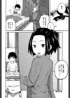 デイリーシスターズ -日替わりの姉-【第1話立ち読み付き】試し読み32ページ