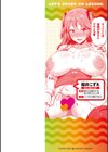 AV授業はじめるよっ試し読み2ページ