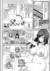 AV授業はじめるよっ試し読み4ページ
