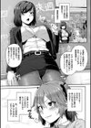 AV授業はじめるよっ試し読み5ページ