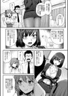 AV授業はじめるよっ試し読み6ページ