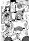 AV授業はじめるよっ試し読み7ページ