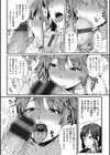 AV授業はじめるよっ試し読み8ページ