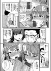 AV授業はじめるよっ試し読み9ページ