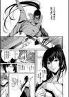 君想ふ恋【FANZA限定】試し読み7ページ