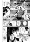 君想ふ恋【FANZA限定】試し読み10ページ