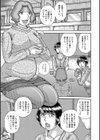 三世代相姦 〜僕と母さんとお祖母ちゃん〜試し読み3ページ