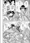 三世代相姦 〜僕と母さんとお祖母ちゃん〜試し読み6ページ