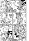 三世代相姦 〜僕と母さんとお祖母ちゃん〜試し読み7ページ