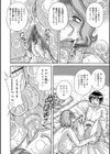 三世代相姦 〜僕と母さんとお祖母ちゃん〜試し読み10ページ