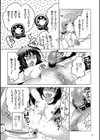 女体化トランス試し読み13ページ