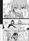 アイドルとHな握手会試し読み4ページ