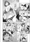 Oni or Shot試し読み2ページ