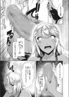 ドーテー狩り 1/20試し読み3ページ