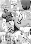 ドーテー狩り 1/20試し読み8ページ