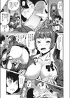 LOVE スティール試し読み3ページ