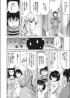 Sleep Slaves試し読み2ページ