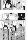 Sleep Slaves試し読み3ページ