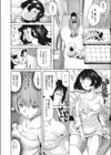 Sleep Slaves試し読み4ページ