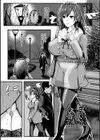 淫裸妻試し読み5ページ