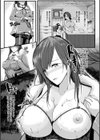 淫裸妻試し読み7ページ
