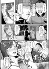 淫裸妻試し読み13ページ