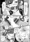 淫裸妻試し読み15ページ