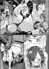 淫裸妻試し読み19ページ