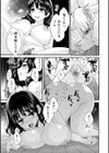 あやつれ！シスターズ試し読み19ページ
