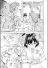 学園拘束白書試し読み5ページ