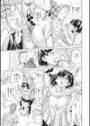 学園拘束白書試し読み7ページ