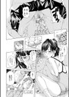 学園拘束白書試し読み10ページ