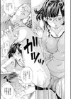 学園拘束白書試し読み11ページ