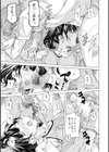 学園拘束白書試し読み15ページ