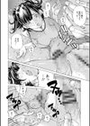 学園拘束白書試し読み16ページ