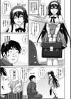 花園ノ雌奴●試し読み7ページ