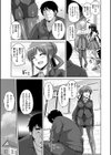 花園ノ雌奴●試し読み9ページ