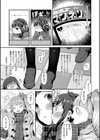 いけないことしたい試し読み5ページ