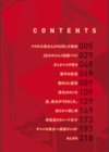 フラれた彼女とよりを戻した理由試し読み2ページ