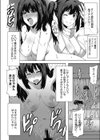 マスク妹ハニー恋愛風景試し読み2ページ