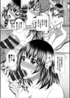 新米ママのユウウツ試し読み6ページ
