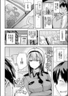 古本屋？試し読み2ページ