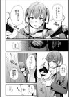 試着室での〇〇はご遠慮ください！試し読み2ページ