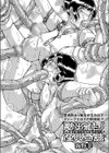 触手祀り産卵奇談試し読み2ページ