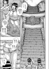 触手祀り産卵奇談試し読み3ページ