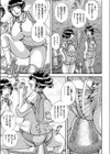 触手祀り産卵奇談試し読み5ページ