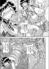 触手祀り産卵奇談試し読み7ページ