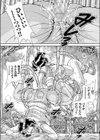触手祀り産卵奇談試し読み8ページ