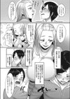 セックスはたぶん別腹試し読み2ページ